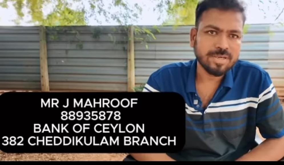 இரண்டு வயது பெண்குழந்தை ஒருவரின் தந்தையின் உயிர் காக்க உங்கள் உதவியை நாடுகின்றோம்.